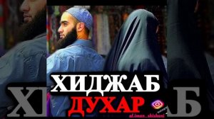 Хьехамш(29)
