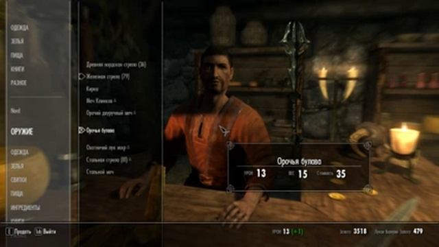 The Elder Scrolls V Skyrim: Прохождения Skyrim часть 8 Где найти владельца золотого когтя