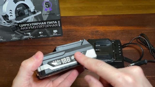 Пила циркулярная аккумуляторная HIPER HCS18C Купил аккумулятор и зарядку запускаю пилу в первый раз смотреть онлайн