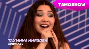Тахмина Ниязова - Боди сабо | Tahmina Niyazova - Bodi Sabo (2009)