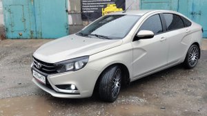 Конец минипроекту по неВесте