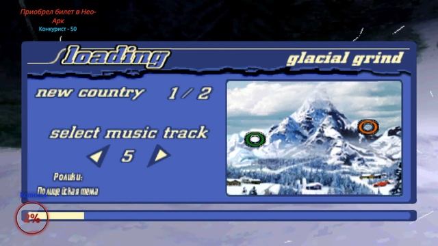 Sled Storm. Прохождения турнира. Эмулятор PS1. смотреть онлайн