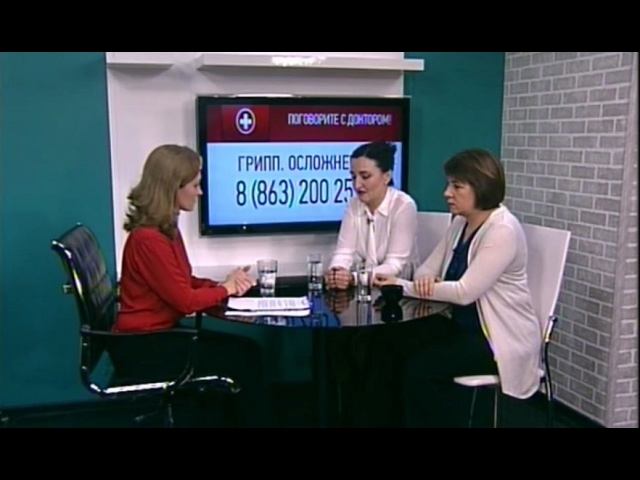 пульмонолог недашковская