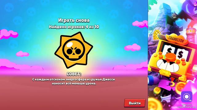 АПАЮ ЧЕСТЕРА НА 35 РАНГ В СОЛО ШД | 1100+ | БРАВЛ СТАРС смотреть онлайн