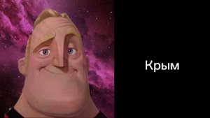 Твой город это: