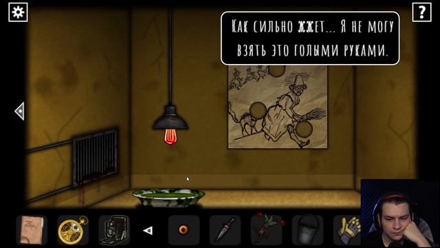 БАБУШКА ПРОСИТ ПОМОЩИ | Forgotten Hill Disillusion #2