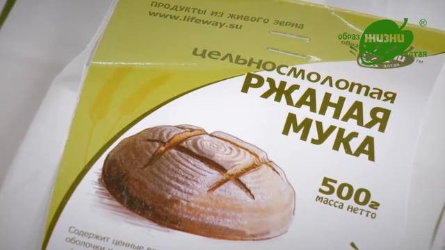 Цельносмолотая ржаная мука 