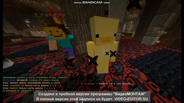 играем в casino на сервере MineToday смотреть онлайн