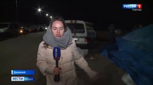 Сотни семей украинских беженцев прибыли на крымскую границу.