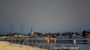 Андрей Новиков колокольный звон 6/8 на фестивале Рождественский благовест, Тотьма