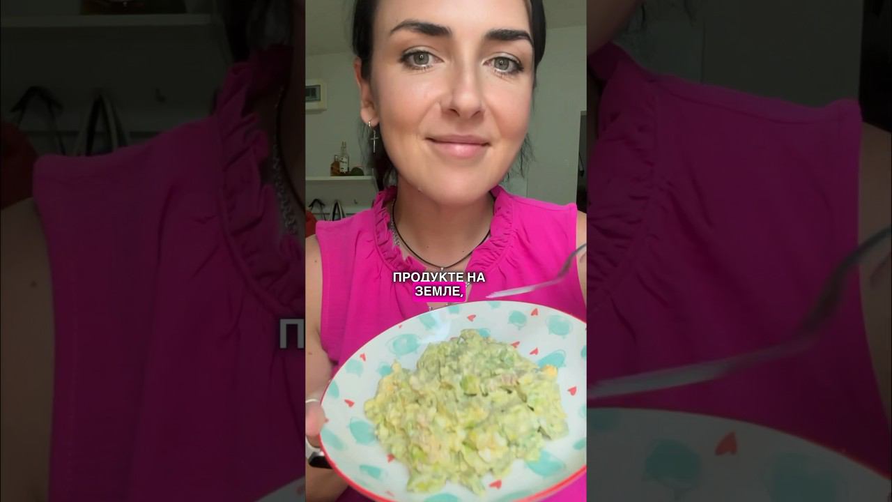 Единственный продукт, который усваивается полностью и рецепт салата для стройности. смотреть онлайн