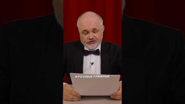 Дипломатический этикет будущего