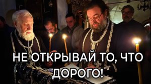 А где слёзы? Покаяние шире исповеди. Отец Андрей Ткачёв