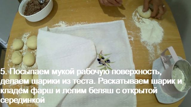 Сочные Беляши Перемячи Татарские! Пальчики оближешь!