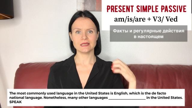 Что нужно знать о страдательном (пассивном) залоге для успешного выполнения заданий 19-25 на ЕГЭ! смотреть онлайн