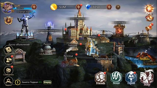 Обзор на игру Dungeon & Heroes смотреть онлайн