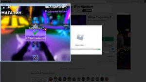 КАК ДЮПАТЬ ПИТОМЦЕВ В НИНДЗЯ ЛЕГЕНДЫ 2! ROBLOX Ninja Legends 2