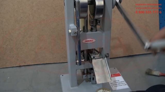 Ручной таблеточный пресс МД-500Т смотреть онлайн