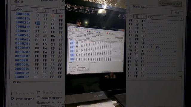 удаление иммобилайзера бош 7.0.