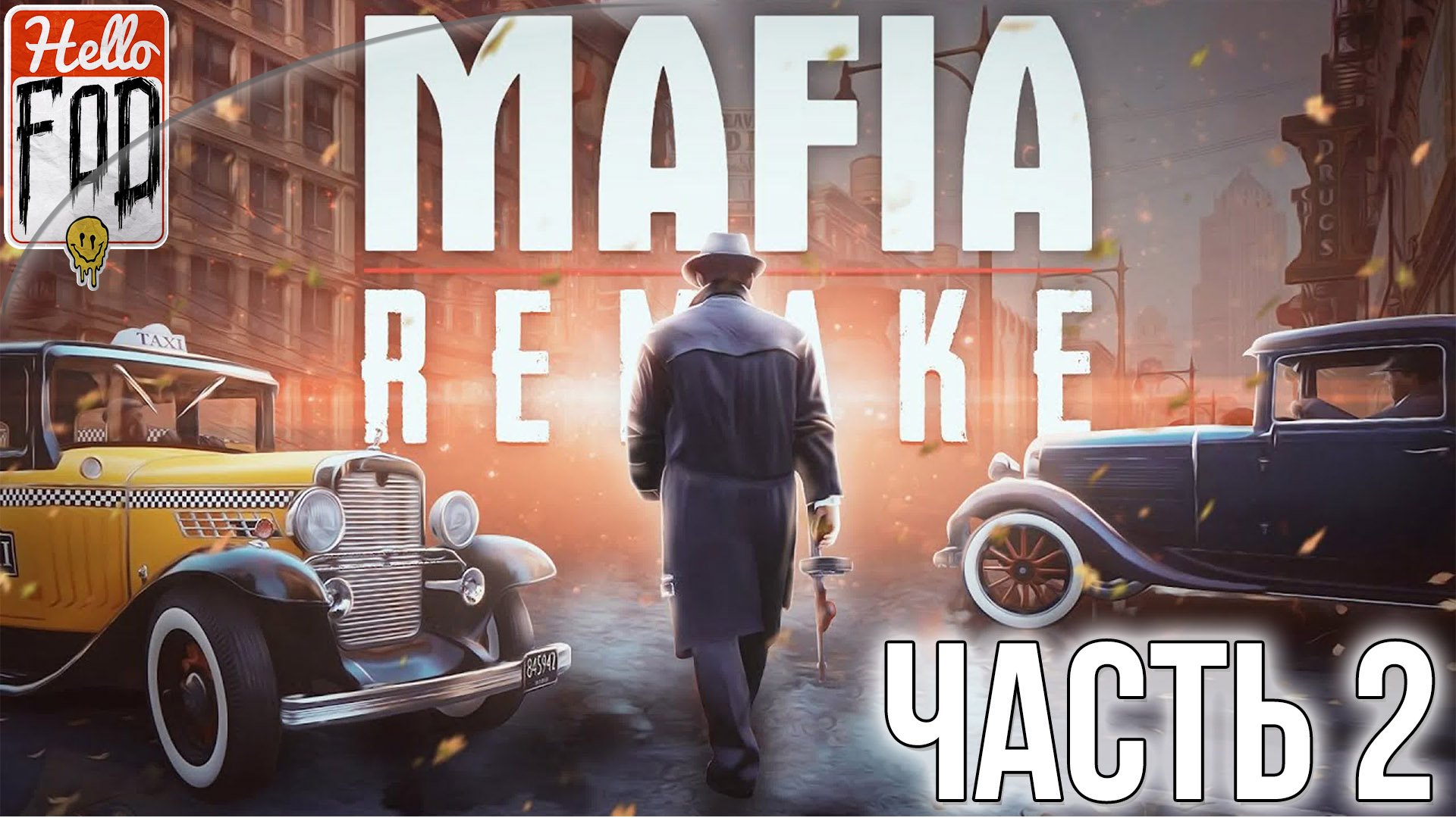 Mafia Definitive Edition (Сложность Классический) ➤ Пора привыкать ➤ Часть 2.