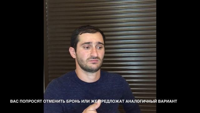 Как правильно снять квартиру посуточно ?)))