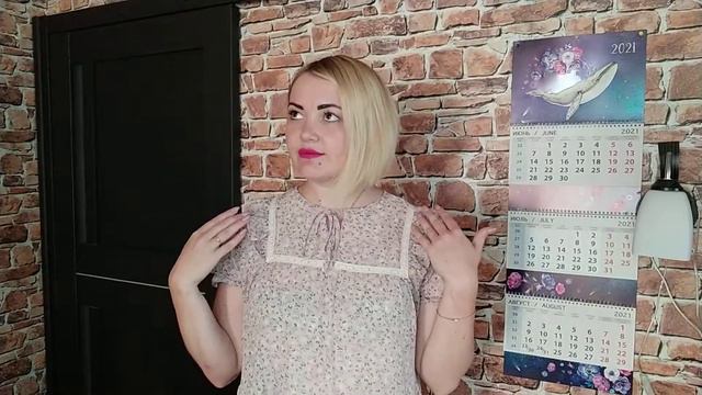 Ретроградная Венера в формуле души. Общая информация.