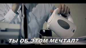 Комплексное снабжение. А что выбираешь ты?
