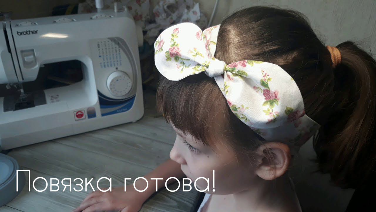 DIY/ШЬЮ ПОВЯЗКУ НА ГОЛОВУ #sewing #шьюсама #мастеркласс