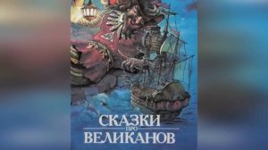 Кто жил до нас или падение великой цивилизации