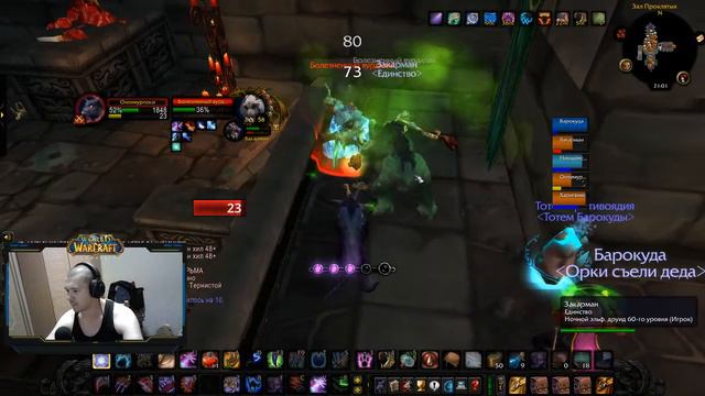 WOW TBC Classic Stream Feral Druid PVP PVE BG смотреть онлайн