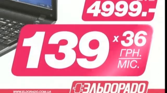 Эльдорадо + ноутбук Samsung смотреть онлайн