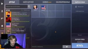 ЛЕГЕНДАРНАЯ ДУЭЛЬ ПРОТИВ АБОВЕНА ПОШЛА НЕ ПО ПЛАНУ в STANDOFF 2 | РАШ VS ABOVEN в СТАНДОФФ 2