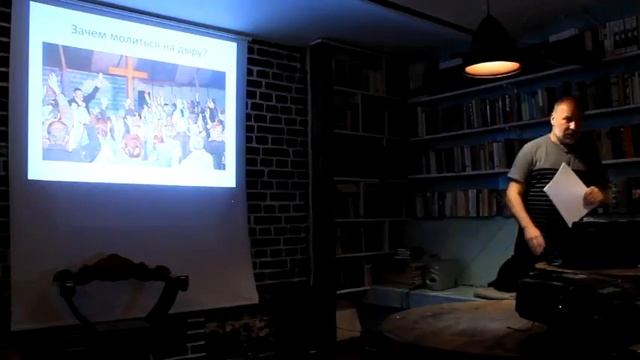 Русские народные секты смотреть онлайн