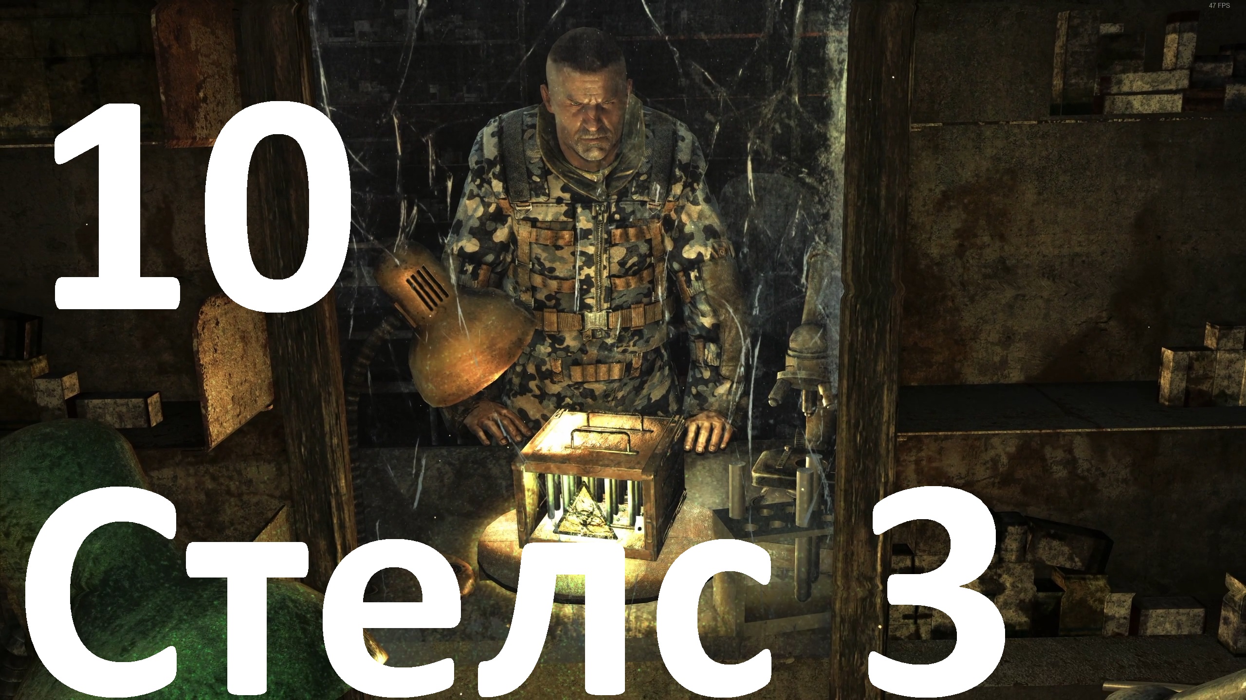 Fallout 4 предать бобби или нет фото 79