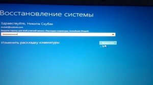 Экран смерти: BAD SYSTEM CONFIG INFO