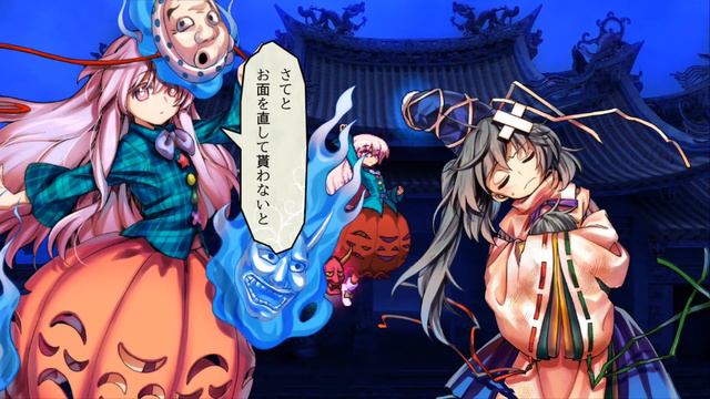 Touhou Shinpiroku - Urban Legend in Limbo  Kokoro Story Mode