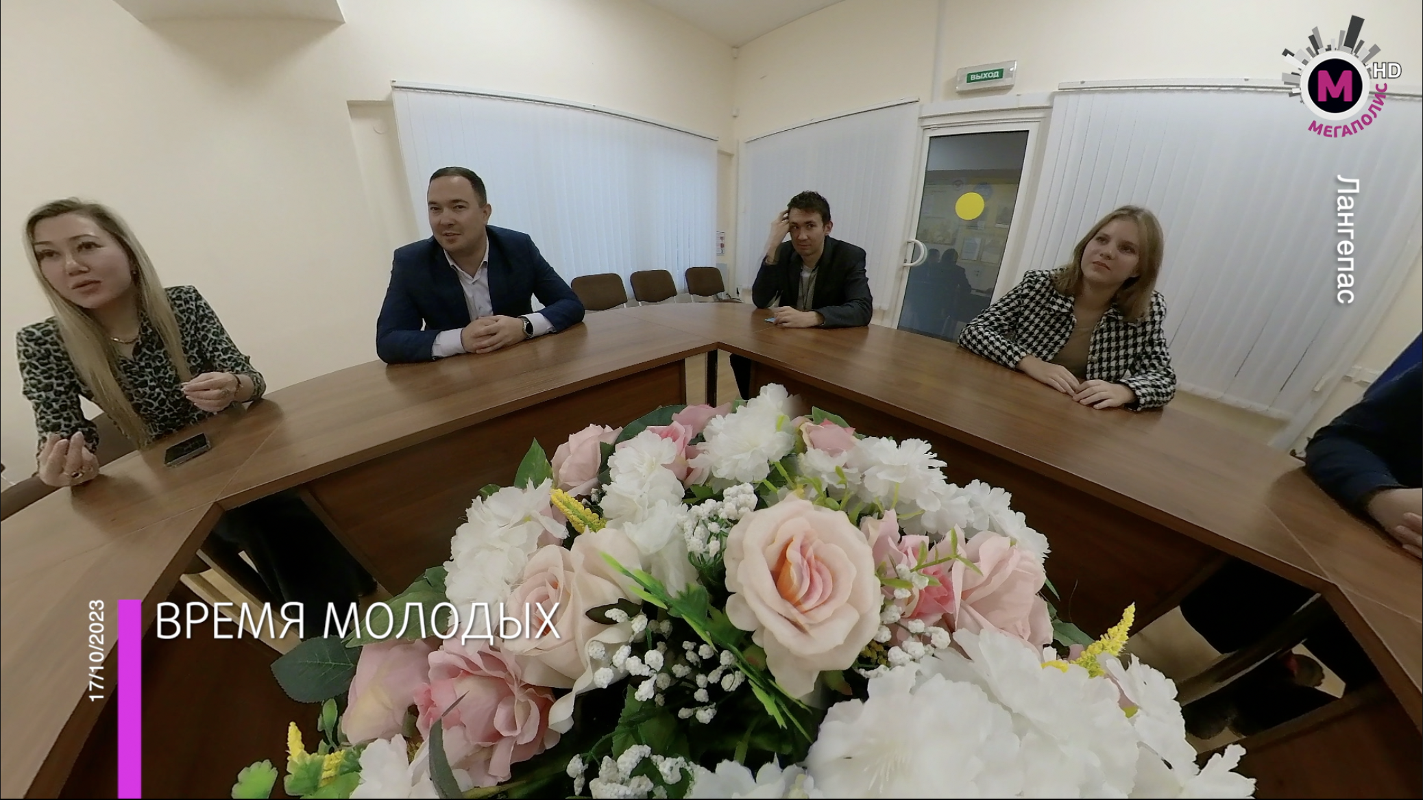 Мегаполис - Время молодых - Лангепас