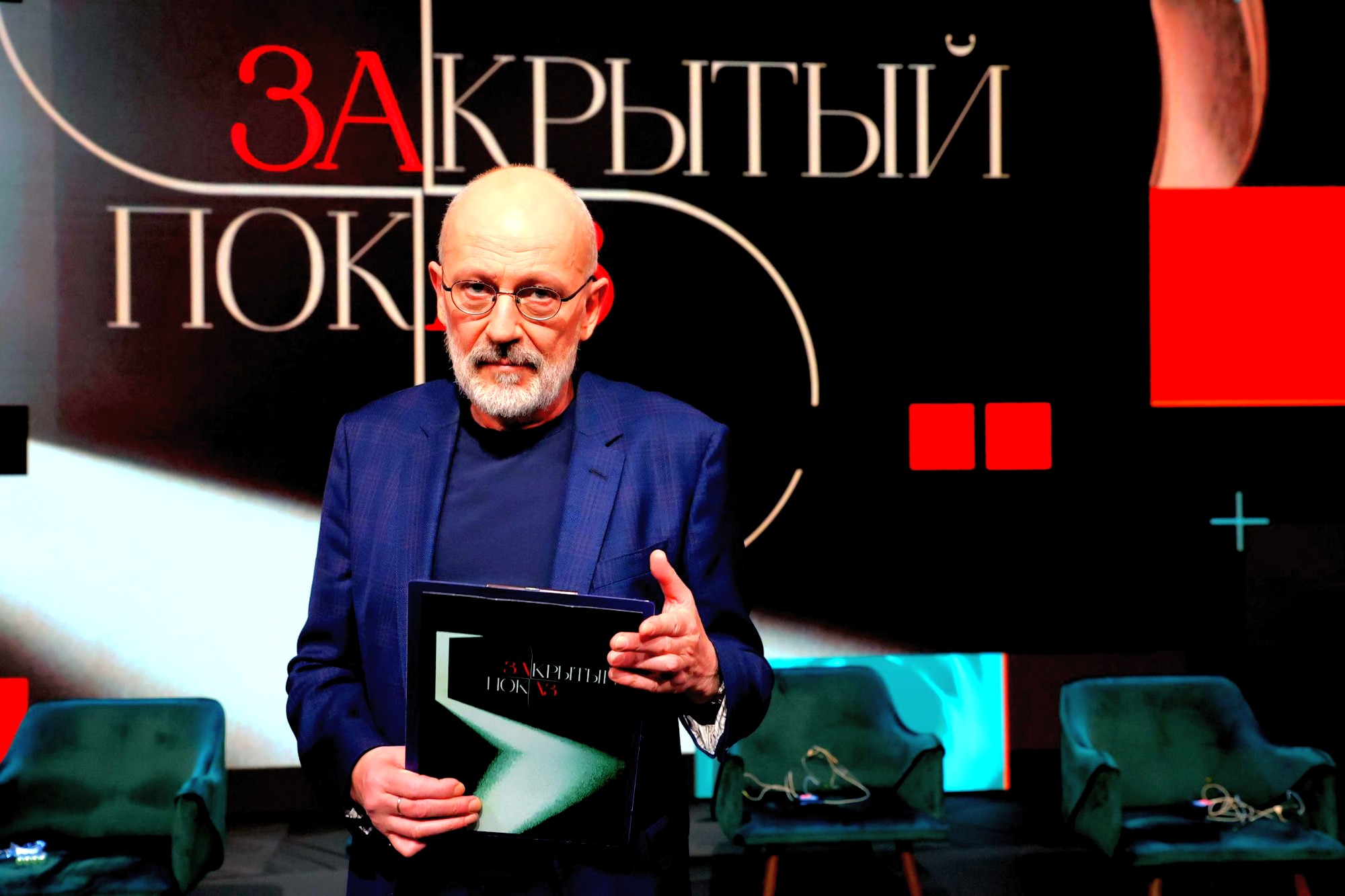 Закрытый показ. Возвращение Сюжет и дата выхода Шоу 2024