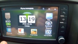 УАЗ Патриот 2017г.часть 3 (рычаг коробки и парктроники)-
