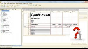 1c обработки. Как создать внешнюю обработку в 1с.
