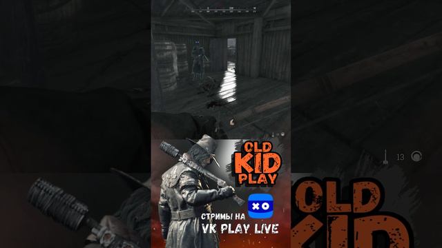 Hunt: Showdown
🔴СТРИМЫ на VK Play Live - https://live.vkplay.ru/oldkidplay