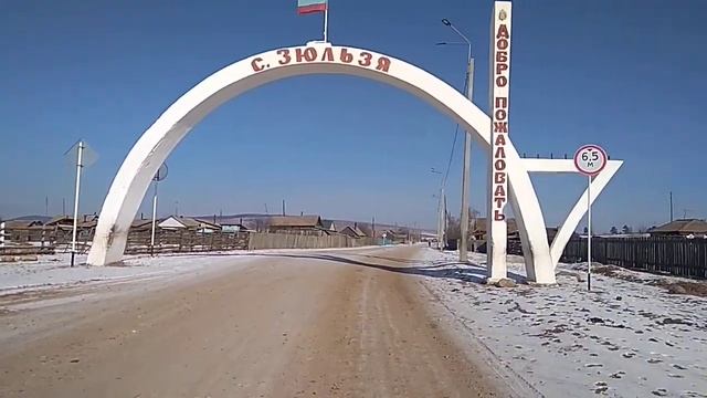 Здравствуй, Зюльзя! смотреть онлайн