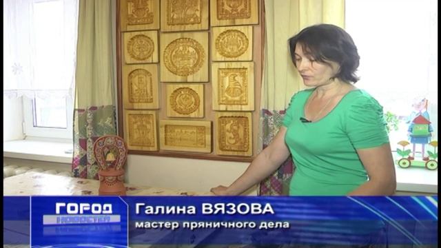 03 12 2015 пряники семьи Вязовых прославились на всю страну