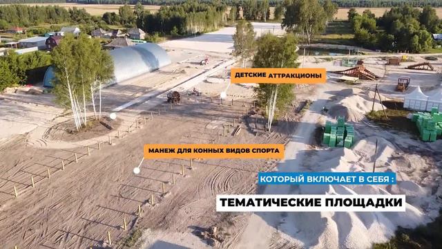 До встречи в Орехово! смотреть онлайн