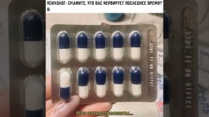 136 секунд смеха! Новые мемы для вас!!!