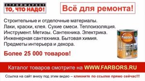 пропитка для дерева Пинотекс Ультра - купить Пинотекс для дерева для наружных работ - Pinotex Ultra