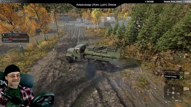 SnowRunner / Лучшие друзья (Саяно Шушенская ГЭС) # 6(1)/ # 69 смотреть онлайн