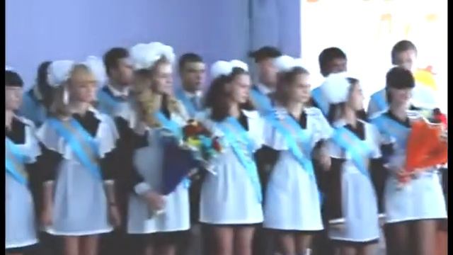 Последний звонок СШ№1 смотреть онлайн