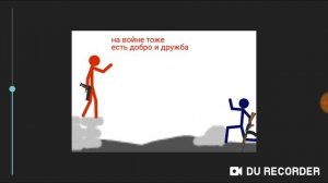Анимация в рисуем мультфильмы 2