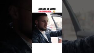 думали он бомж, а оказалось
